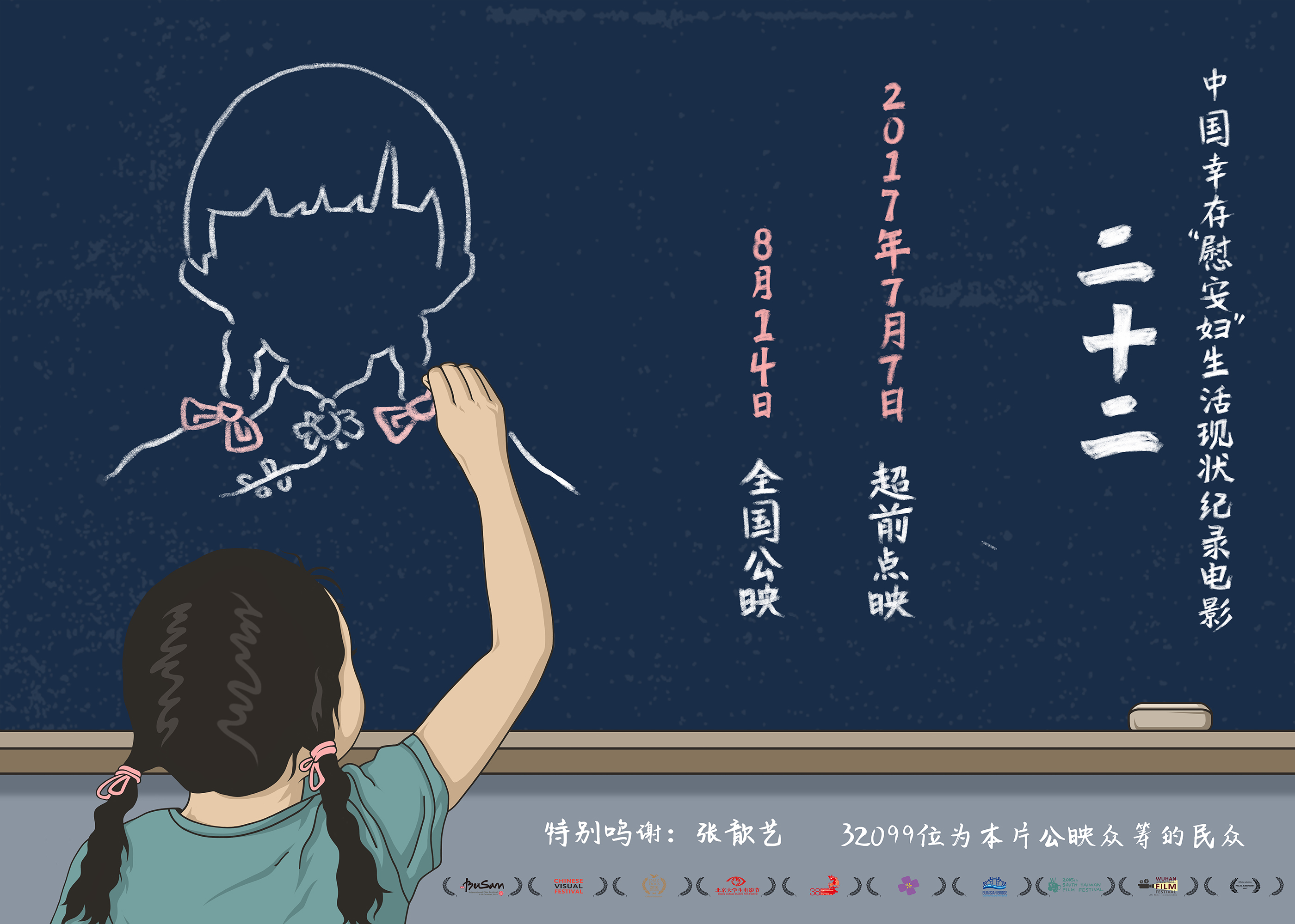 小池的池塘